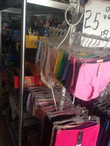 日用百货清仓大甩卖，实惠好物等你来淘！