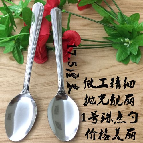 揭阳不锈钢餐具，2元小勺里的日用百货大生意