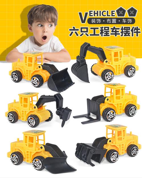 迷你惯性玩具车 日用百货中的小小乐趣