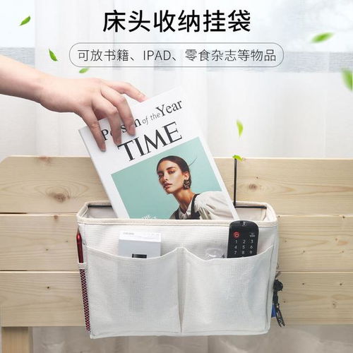 日用百货 生活中的隐形守护者